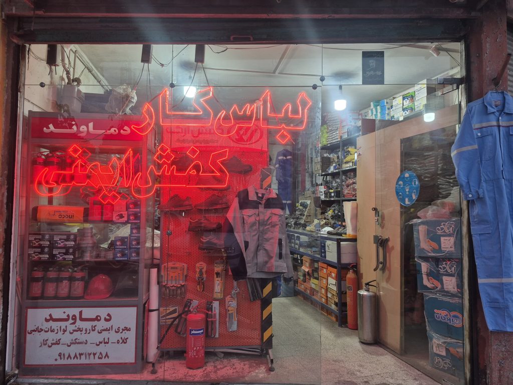 sepehrsafety