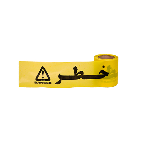 نوار خطر هشدار دهنده 10 سانتی (150 متر) ترافیکی